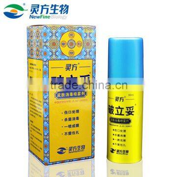 Newfine Good Effect Cut Wound Dressing and Care for Materials Antiseptic Spray