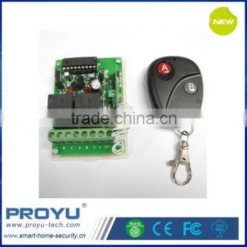 New Arrived Home Designs 12VDC Remote Controls for Electric Door Lock photo-2