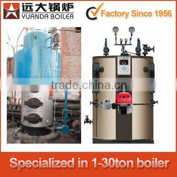 0.5t 7bar Gas/oil fired working simple vertical boiler