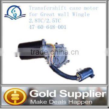 Brand New Transfershift case motor for Great wall Wingle 2.8TC/2.5TC 47-60-648-001 with high quality and most comprtitive price