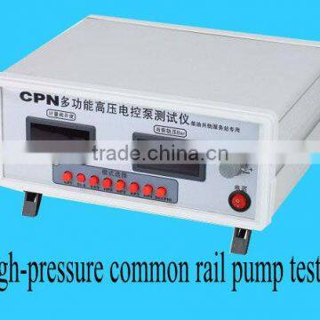 Common rail pump tester--CPN