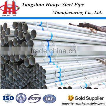 high standard hot dip galvanized steel pipe