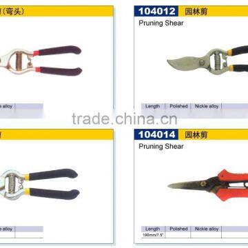 Pruning Scissors