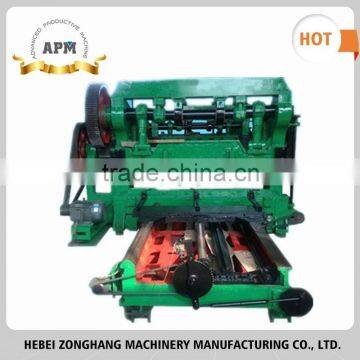 APM-16 Professional Perforating Machine and Expanded Metal Mesh Machine for Wholesales photo-2
