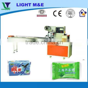 Soap Packing Machine