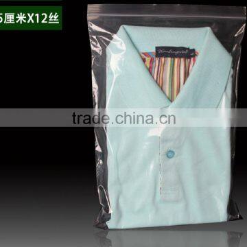 LDPE zipper bag for clothes 24CM*35CM*120micron