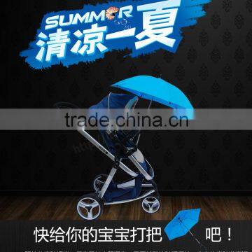 customized adapt position baby car umbrella parasol