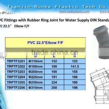 PVC Fitting 22.5 Degree Elbow