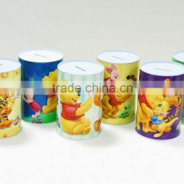 money box