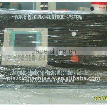 PVC Wave Plate Trapezoidal Plate Production Line