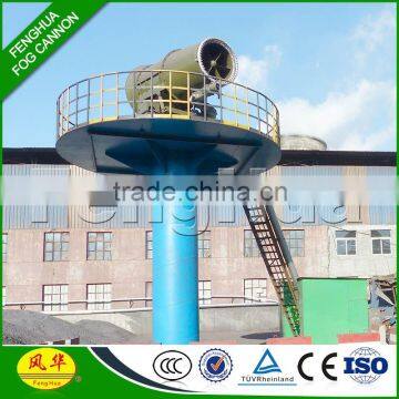 DS-200 Horn Water Spray for Coal Handling Dust Sprayer for Dockyard Hopper Mounted Sprayer Machine photo-2