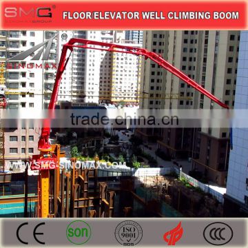 Modular 28m HGY28D Floor/Elevator Well Shaft Climbing Type Concrete Placing Booms China Top Quality