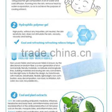 cooling gel sheet