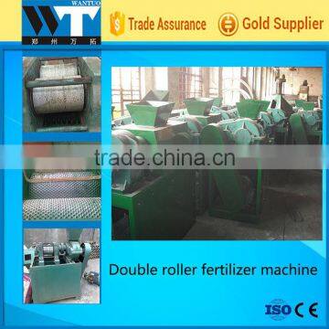 Double rollers organic granulated fertilizer pellet making machine