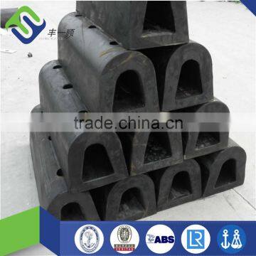 D type Marine Rubber Fender with Galvanized Chain Made in China