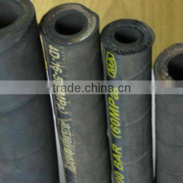 2013 hot sale!Hydraulic Hose/rubber hose/air hose