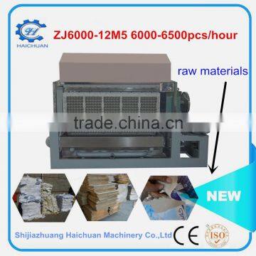 Recycled Paper Egg Tray Machine Paper Pulp Forming Molding Machine Egg Tray Production Line photo-5