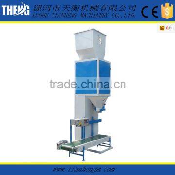 Rice automatic Packaging Machine supplier