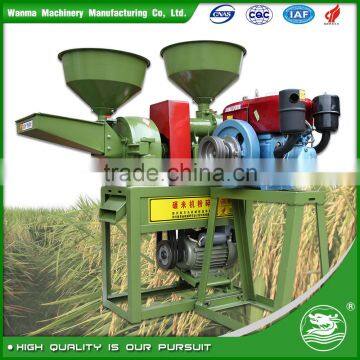 WANMA2005 Combined Rice Whitener Price