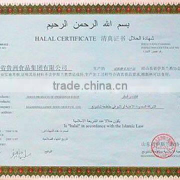 HALAL Certificate