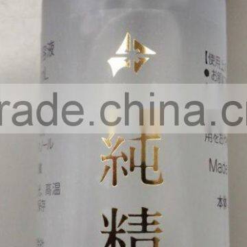 SKIN CARE LOTION "JUN SEI KA" photo-3