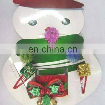 Christmas Gift