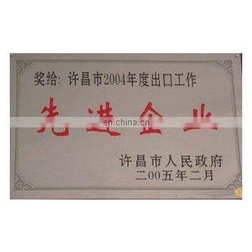 First-Class Enterprise