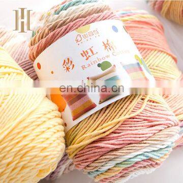 Hot sale rainbow 45% cotton and 55% acrylic blended Multicolor crochet cake yarn ball