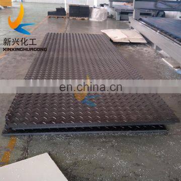 2020 8% Discount PE Road Mats / Composite Rig Mats / Ground Plastic Protection Mat