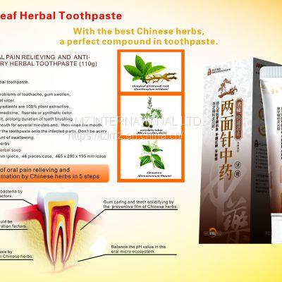 2022 Lmz Gum Care Natural Herbal Toothpaste photo-3