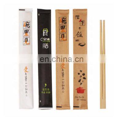 Disposable Bamboo Twins Chopsticks with Custom OEM Full Paper Package Chinese Chopsticks