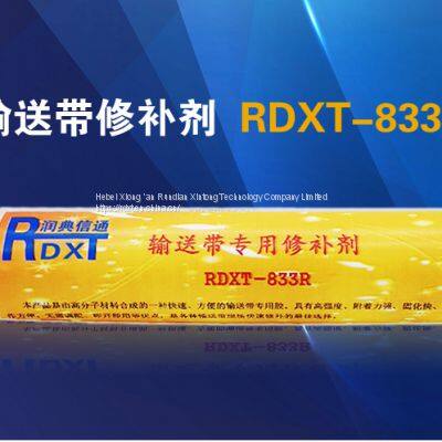 RunDianXinTong RDXT Special Repairing Agent for Conveyor Belt RDXT-833R/$146 photo-2