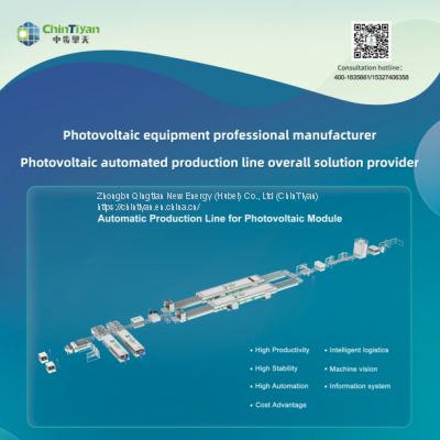 Photovoltaic Module Automatic Production Line Solution Expert