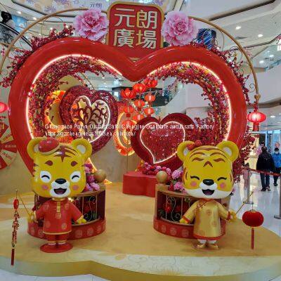 Cartoon Tiger With Christmas Elements photo-5