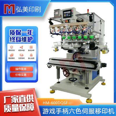 Машина для печати с переносом на ремне конвейера шести цветов Hongmei