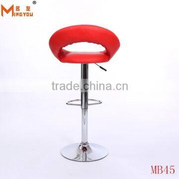 stool for bar