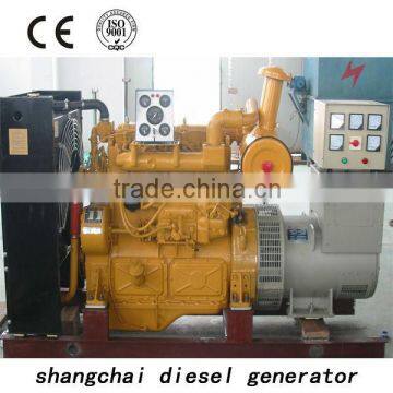 water cooler 30kw diesel generator shanghai