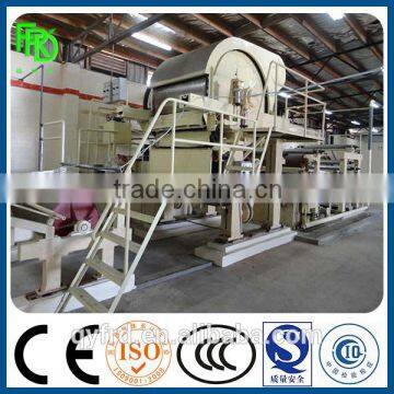 1575mm Toilet Paper Machinery Equipment With High Quality photo-2