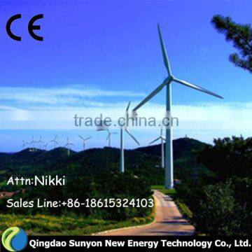 factory price 20kw wind turbine prices