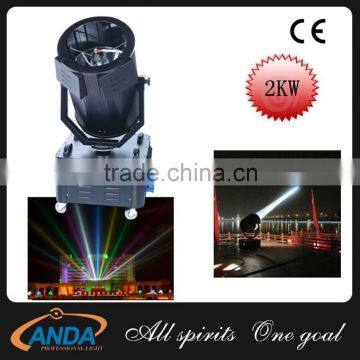 Rotating Search Light 2kw Power Outdoor Lighting Fixture Search Shoot 5-7KM