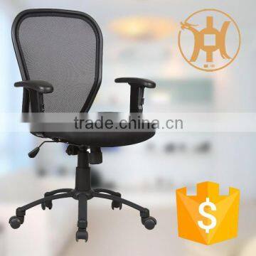 HC-B003M simple office black mesh chair import from china