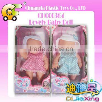 10 Inch Lovely Baby Doll ( Cotton Body ) With Sound photo-5
