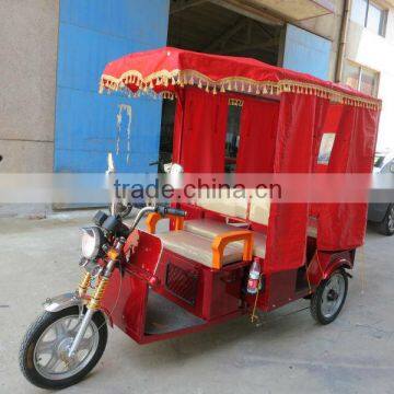 electric tricycle