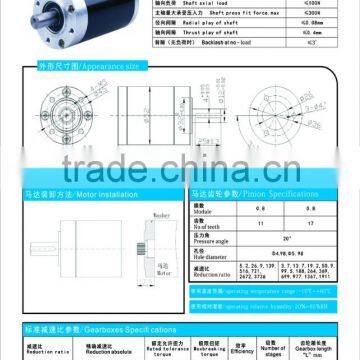 52 mm Gearbox photo-4