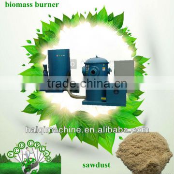 save cost HQ-J2.0(2400000kcal) sawdust burner for industrial boiler(oil boiler, steam boiler, coal boiler)