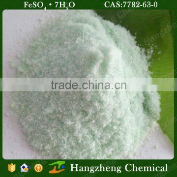 95% purity ferrous sulfate FeSO4.7H2O