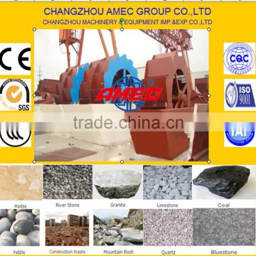 AMEC Sand Washing Mchine / Snad washing Equipment / Sand Washer Equipment