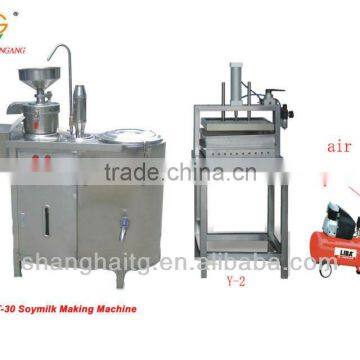 T30 Commercial Tofu making machine Bean curd making machine