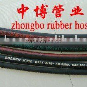 suction rubber hose and hose fitting