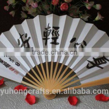 Bamboo Chinese Hand Fan photo-3